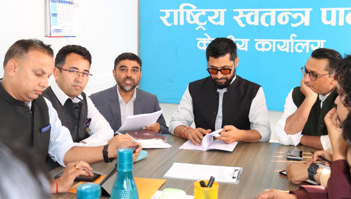 वैशाख १५ गतेदेखि पार्टीको जिल्ला अधिवेशन सुचारु गर्ने रास्वपा सचिवालय बैठकको निर्णय