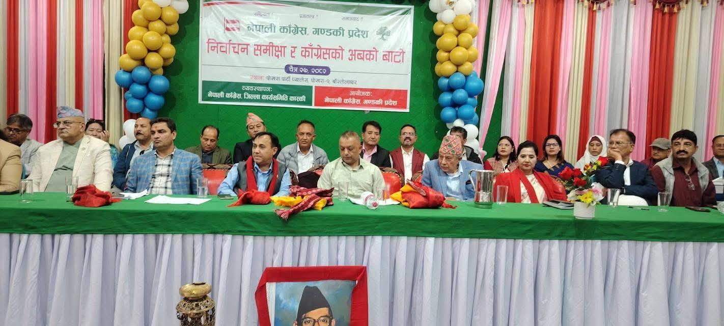 पार्टीमा एकता र अनुशासनको खाँचो छ :  सभापति थापा