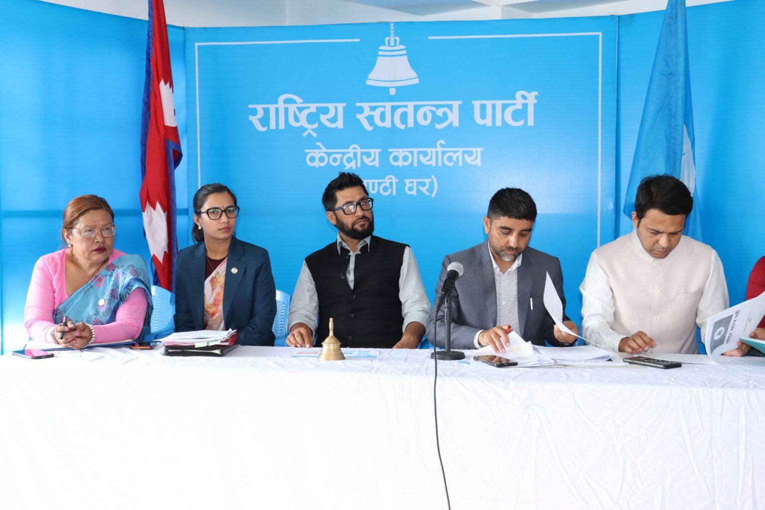 रास्वापाले प्रत्यक्ष नजितेका क्षेत्रमा समानुपातिक सांसदलाई तोक्यो जिम्मेवारी