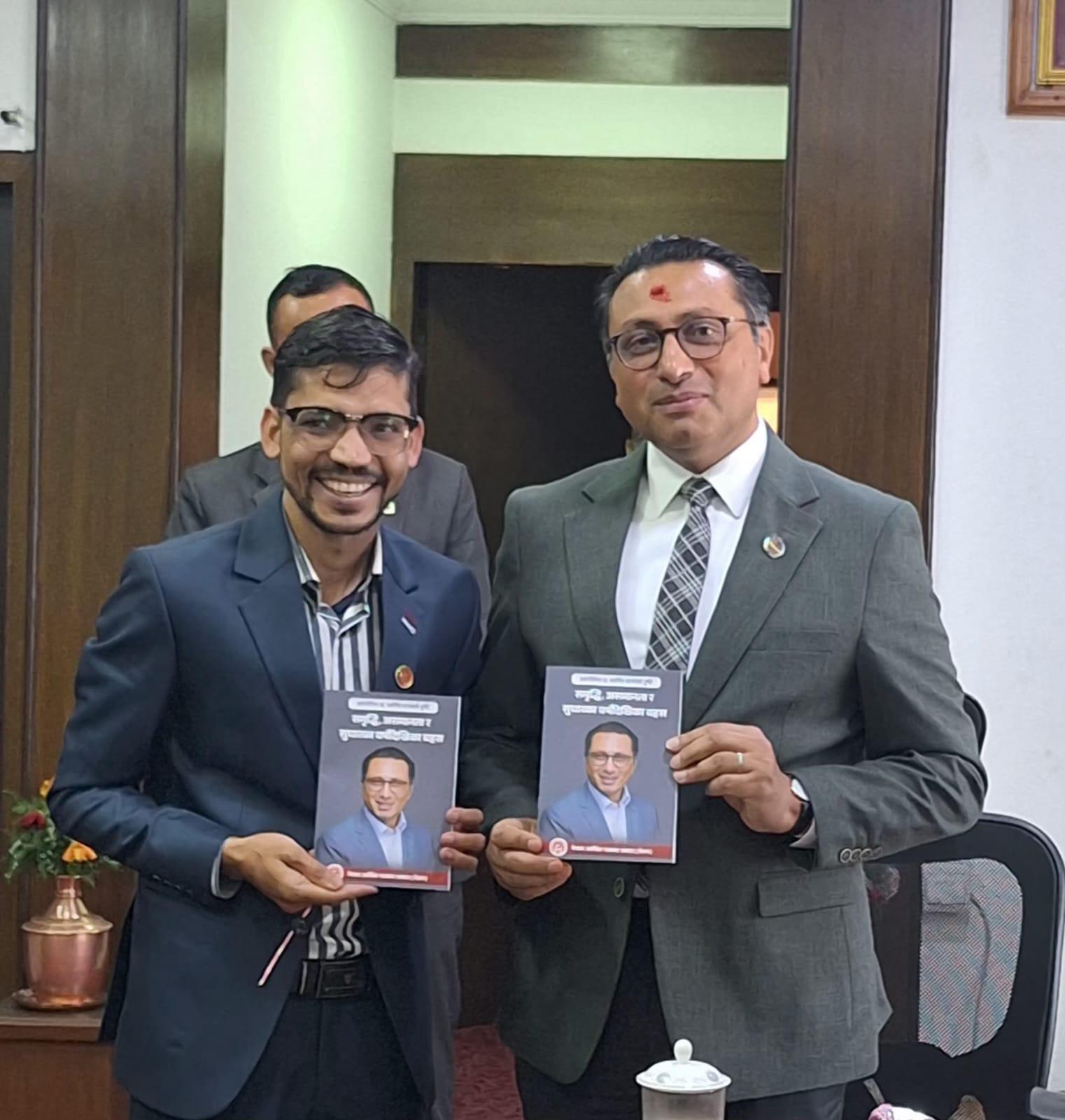 अर्थनीतिमा डा.स्वर्णिम वाग्लेको दृष्टि पुस्तक सार्वजनिक, अर्थमन्त्रीले गरे विमोचन