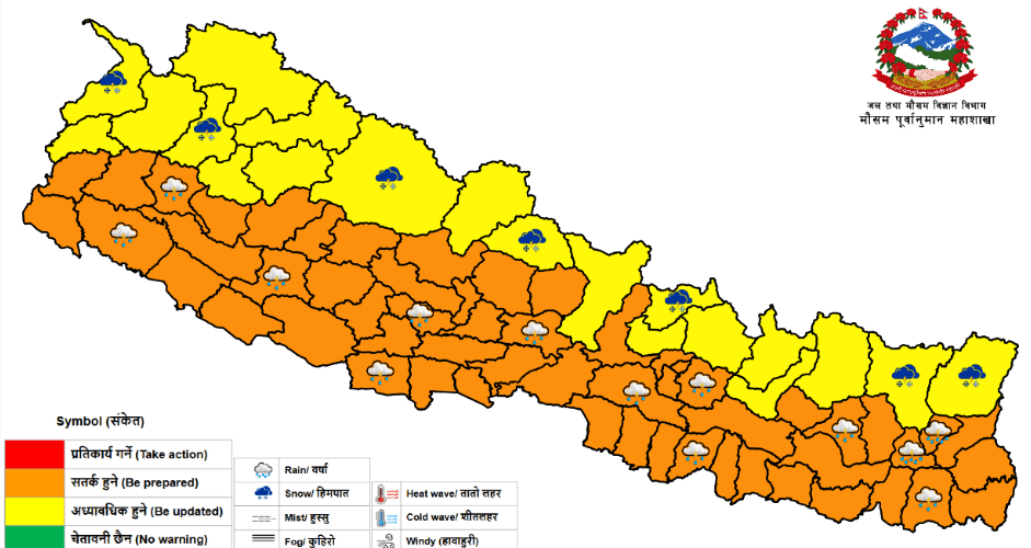 बुधबार साँझदेखि तीव्र गतिको हावाहुरीसहित वर्षाको सम्भावना