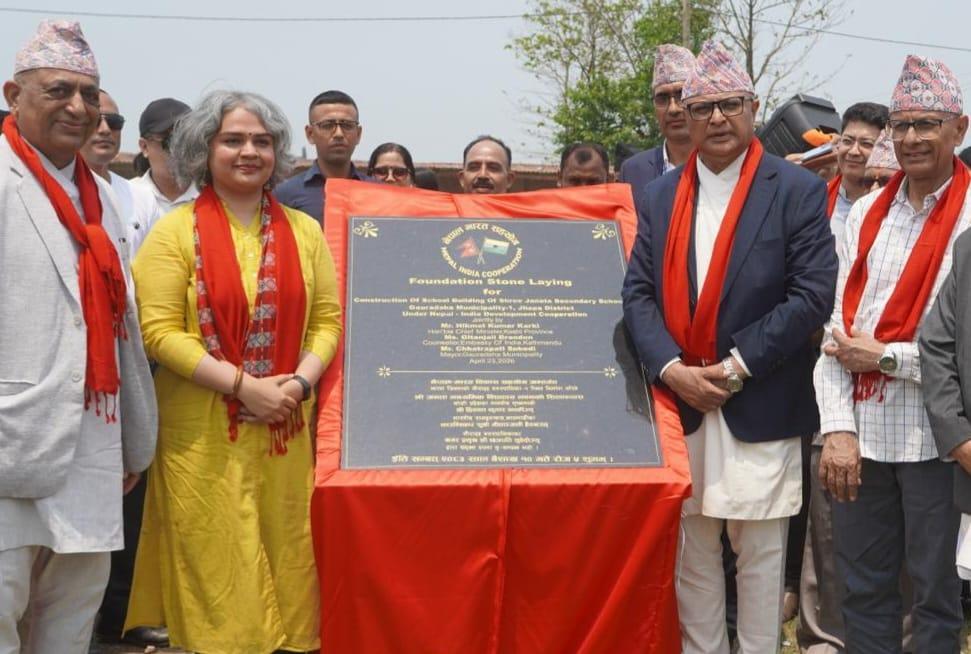 भारतीय सहयोगमा झापाको गौरादह नगरपालिकामा विद्यालय भवन बन्दै