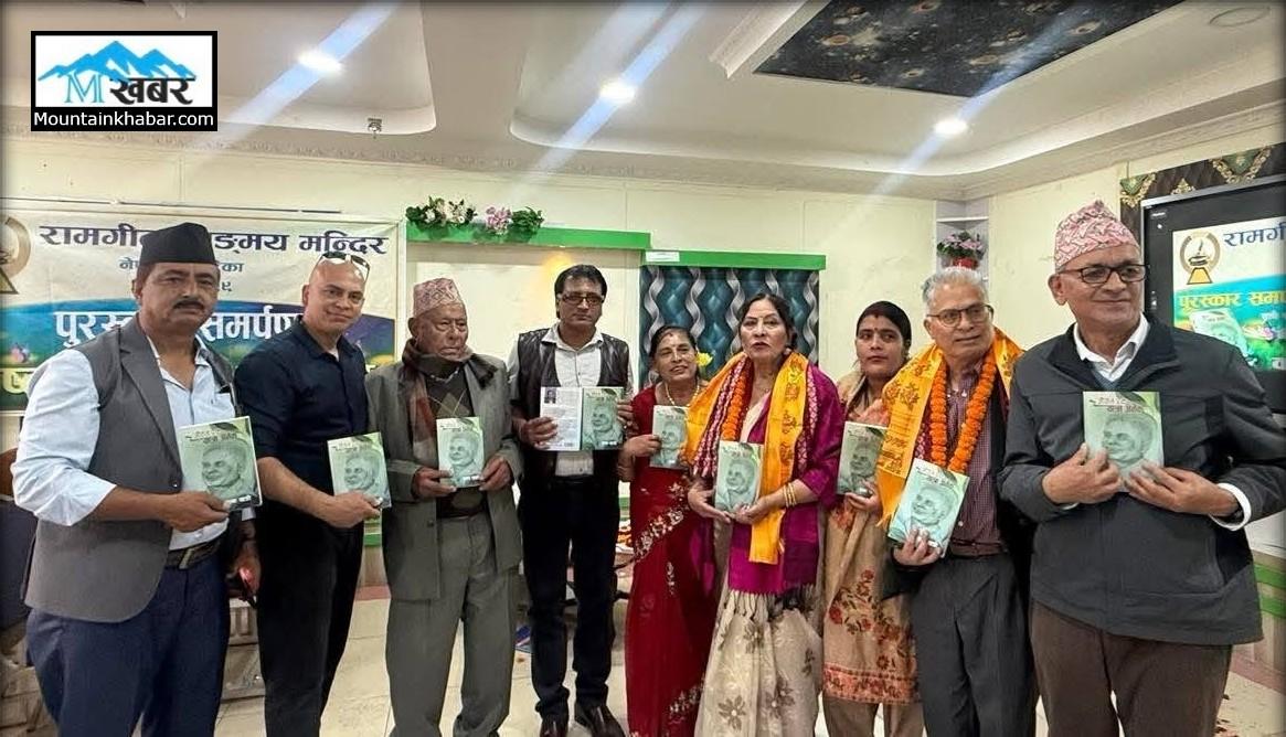राम खत्रीको संस्मरण ‘जीवन एक यात्रा अनेक’ सार्वजनिक