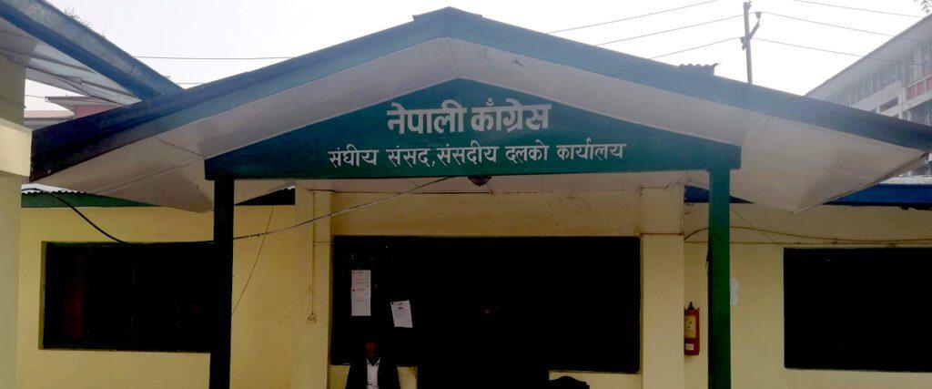 काँग्रेसद्वारा विपक्षी दलहरूको बैठक आव्हान