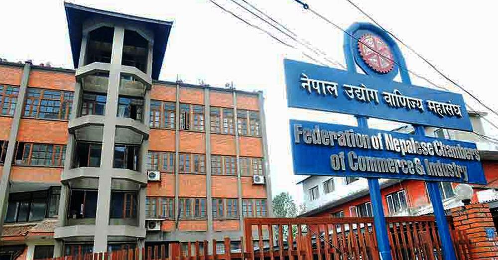 महासंघका आठ वटा विषयगत समितिले पाए पूर्णता, सदस्यलाई मनोनयन पत्र हस्तान्तरण