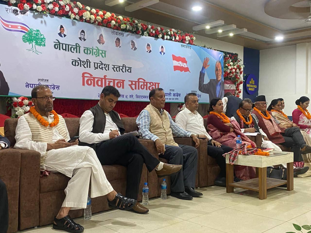 कांग्रेसलाई स्मार्ट बनाउन क्रियाशील सदस्यहरुको नवीकरण अद्यावधिक गर्न लागिएको हो: सभापति थापा
