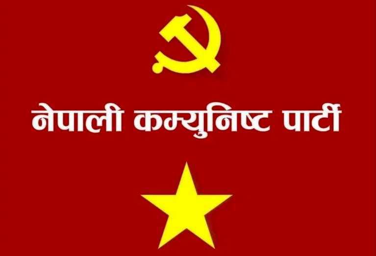 प्रधानमन्त्रीबाट व्यक्त धारणाले राष्ट्रियता, स्वाधीनता र अखण्डतामाथि गम्भीर चोट पुऱ्याएको नेकपाको भनाई