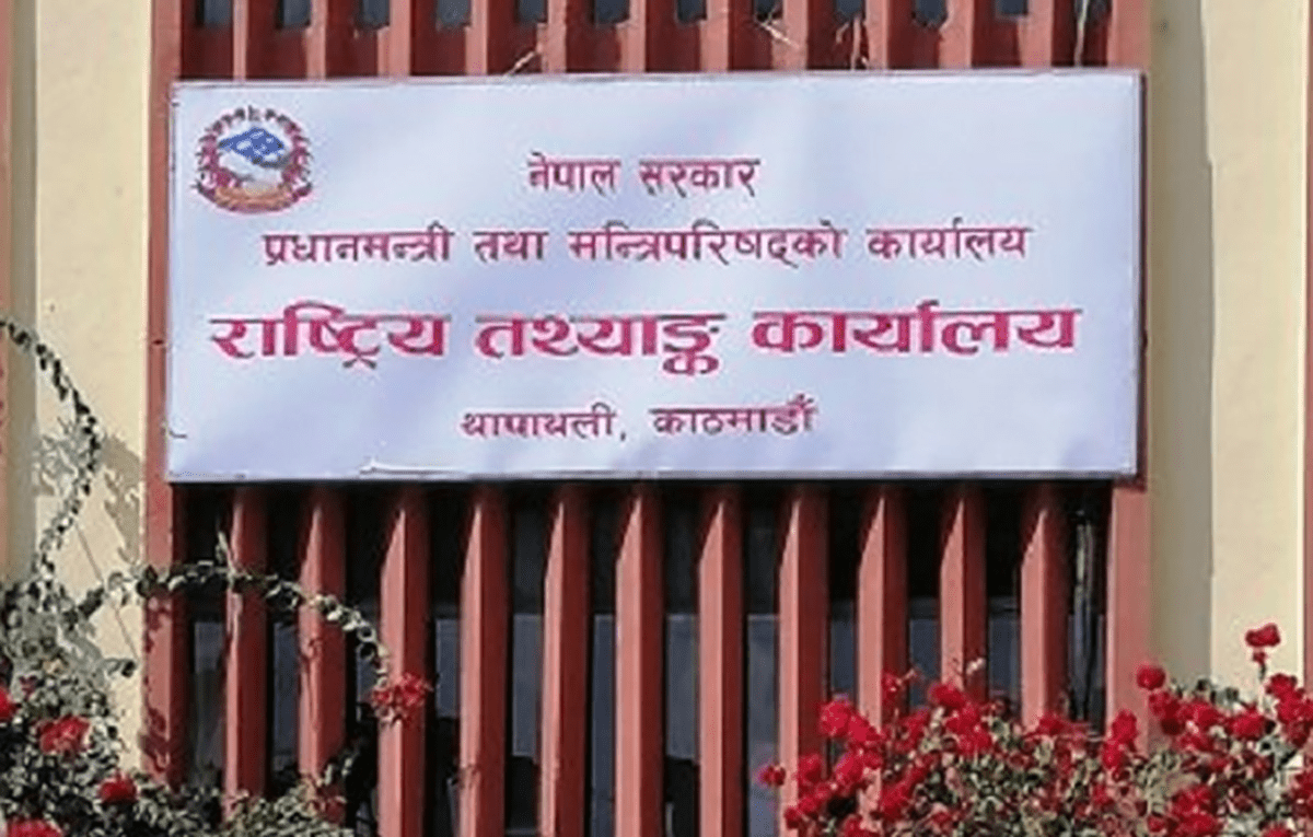 वैशाख २ गतेदेखि राष्ट्रिय आर्थिक गणना
