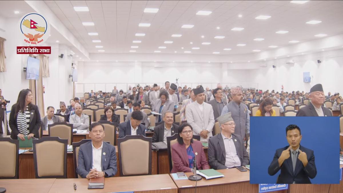 प्रतिनिधिसभा बैठक बस्दै