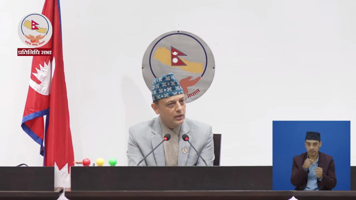 प्रतिनिधिसभा बैठक LIVE
