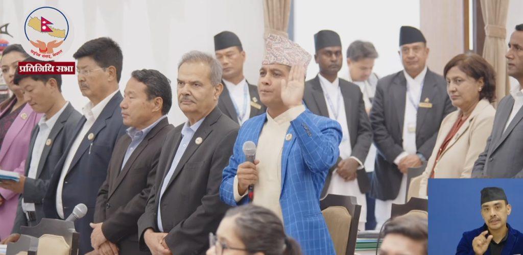 प्रतिनिधिसभा बैठक १५ मिनेटका लागि स्थगित