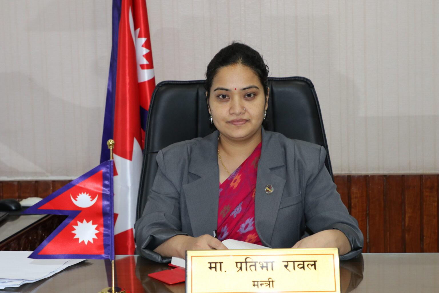 सहकारी जाँचबुझ आयोगको प्रतिवेदन सार्वजनिक (पूर्णपाठ)