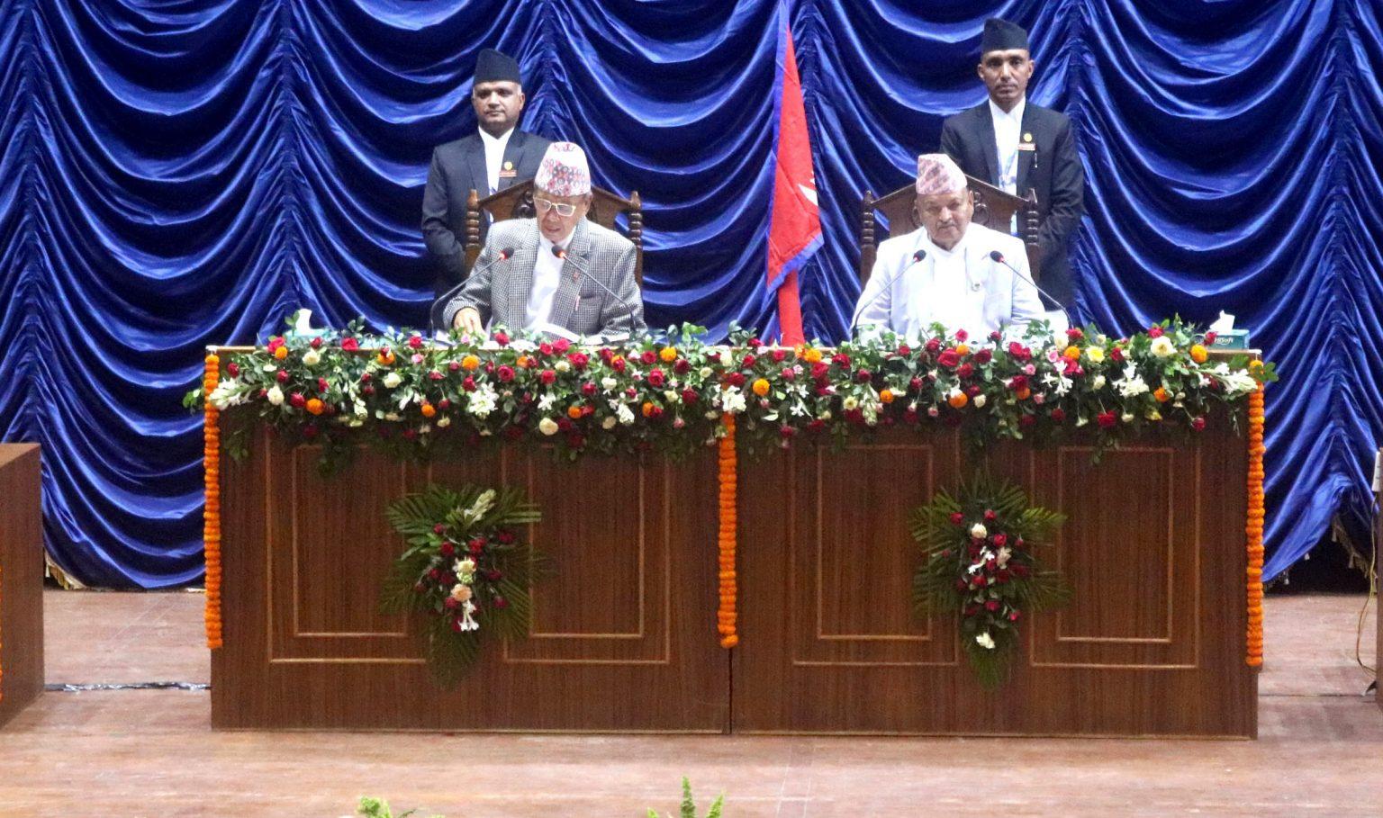 कोशी प्रदेशको वार्षिक नीति तथा कार्यक्रम सार्वजनिक
