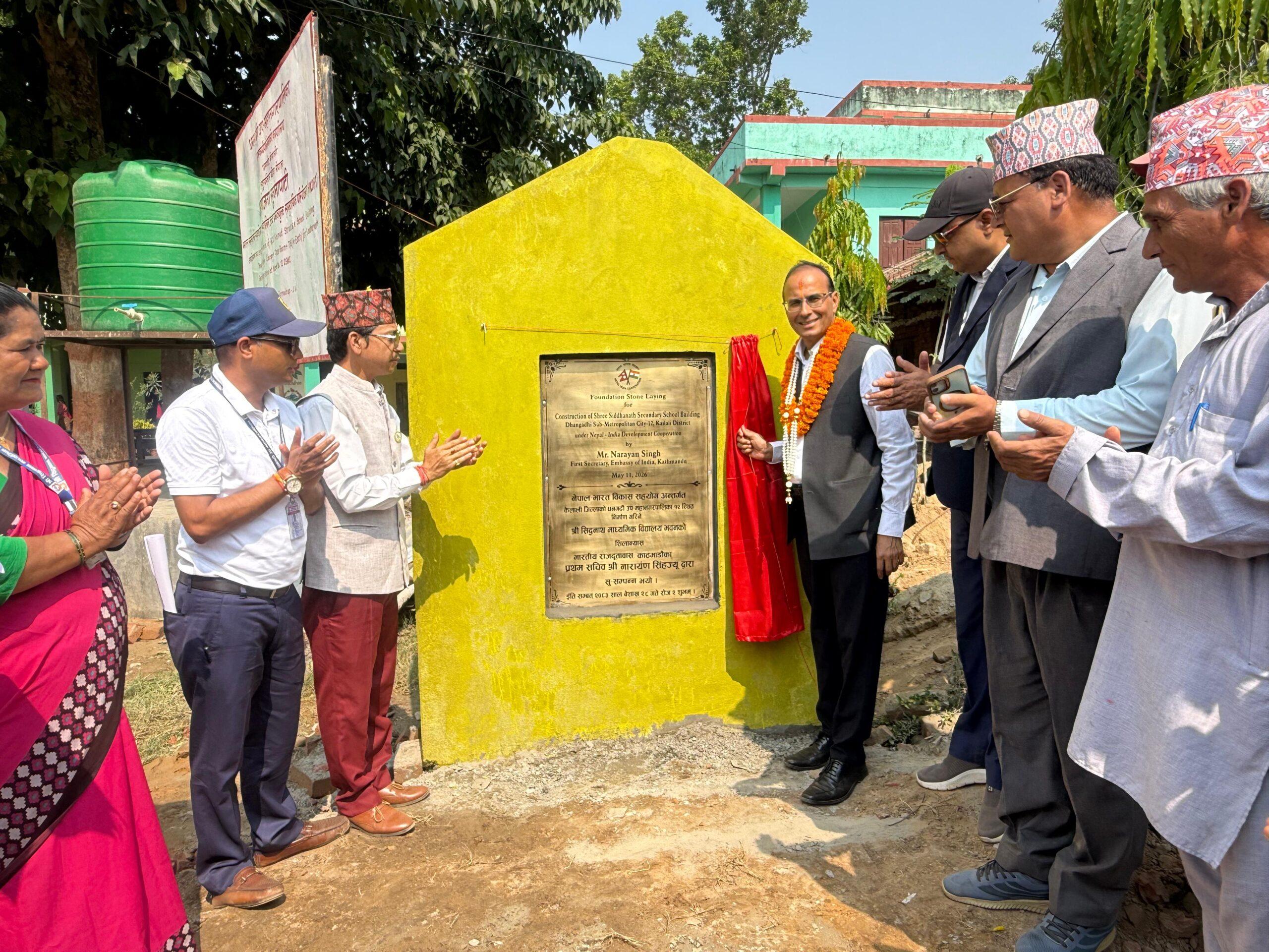 भारतीय सहयोगमा कैलालीमा विद्यालय भवन बन्दै