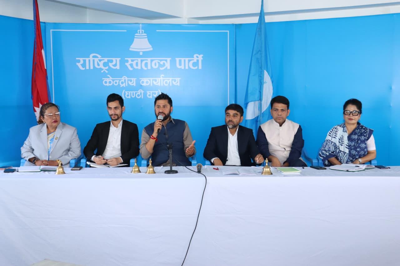 रास्वपाको महाधिवेशन असार ६ देखि ८ सम्म चितवनमा गर्ने निर्णय