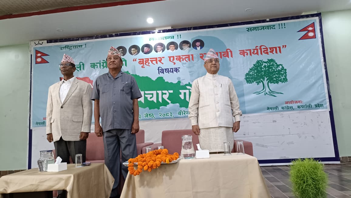 कांग्रेस पार्टी विभाजनको संघारमा रहेको नेता खड्काको भनाई