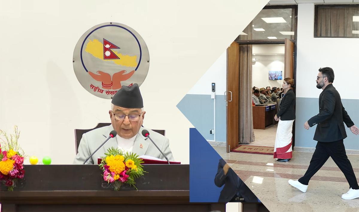 राष्ट्रपतिले नीति तथा कार्यक्रम पढ्दा पढ्दै उठेर हिँडे प्रधानमन्त्री