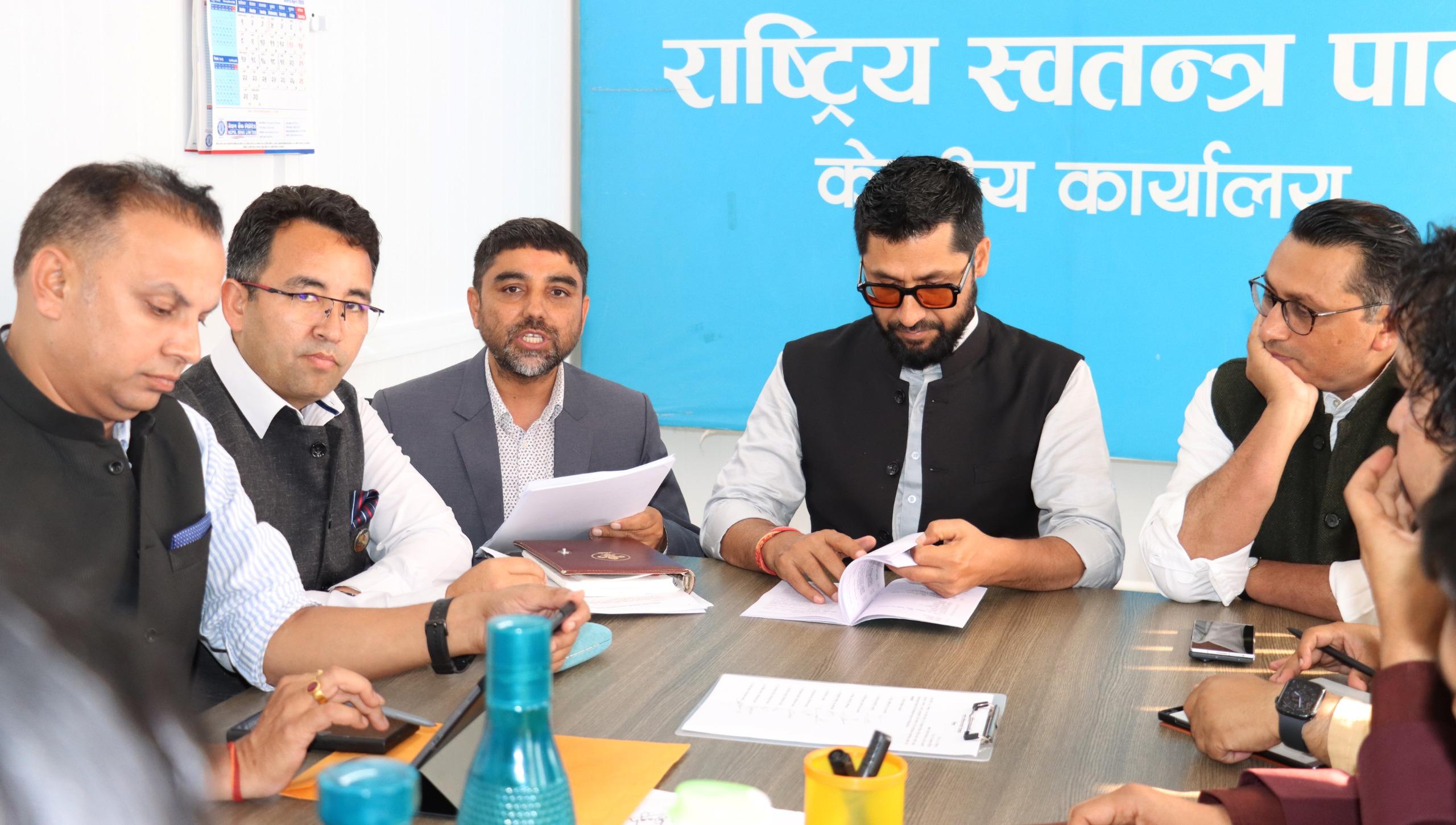 रास्वपाको सचिवालय बैठक बस्दै