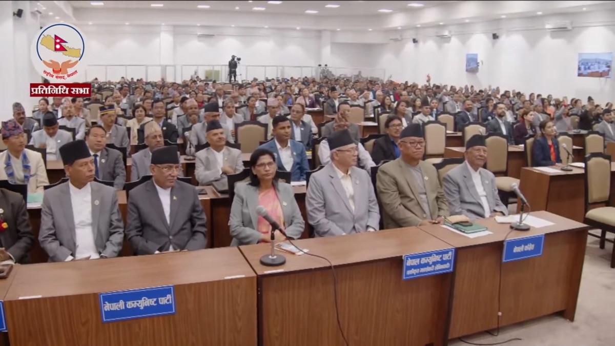 प्रतिनिधि सभा बैठक : नीति तथा कार्यक्रम छलफल LIVE