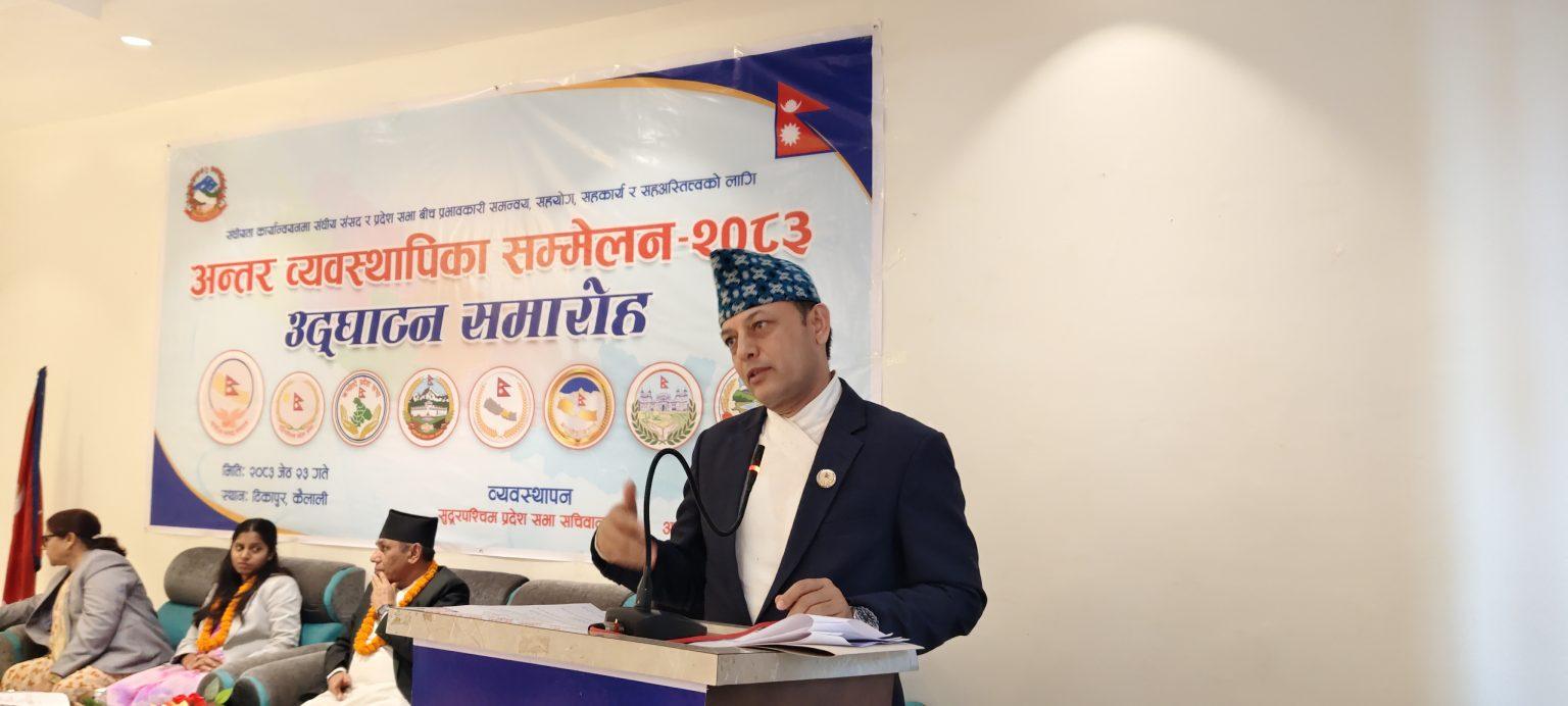 कानुन निर्माणमा तीन तहका सरकारबीच सहकार्य आवश्यक – सभामुख