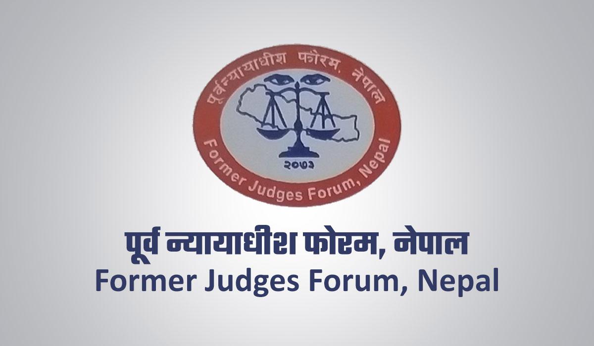 पूर्व न्यायाधीशहरूले सम्पत्ति विवरण नबुझाउने