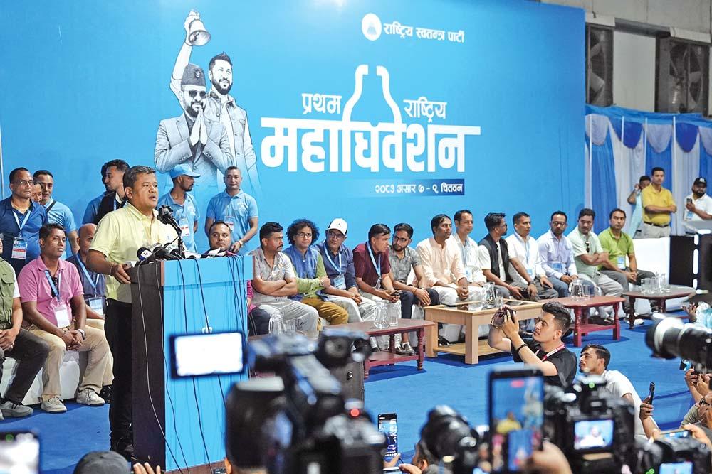 को–को भए रास्वपाको केन्द्रीय सदस्यमा निर्वाचित ? (सूचीसहित)