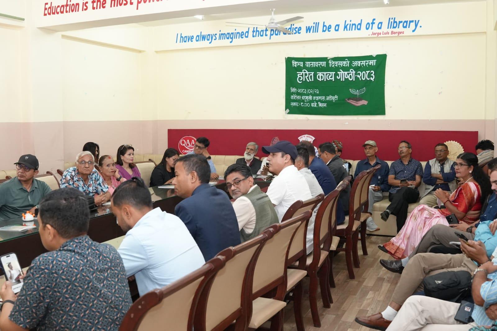 हरित काव्य गोष्ठी सम्पन्न