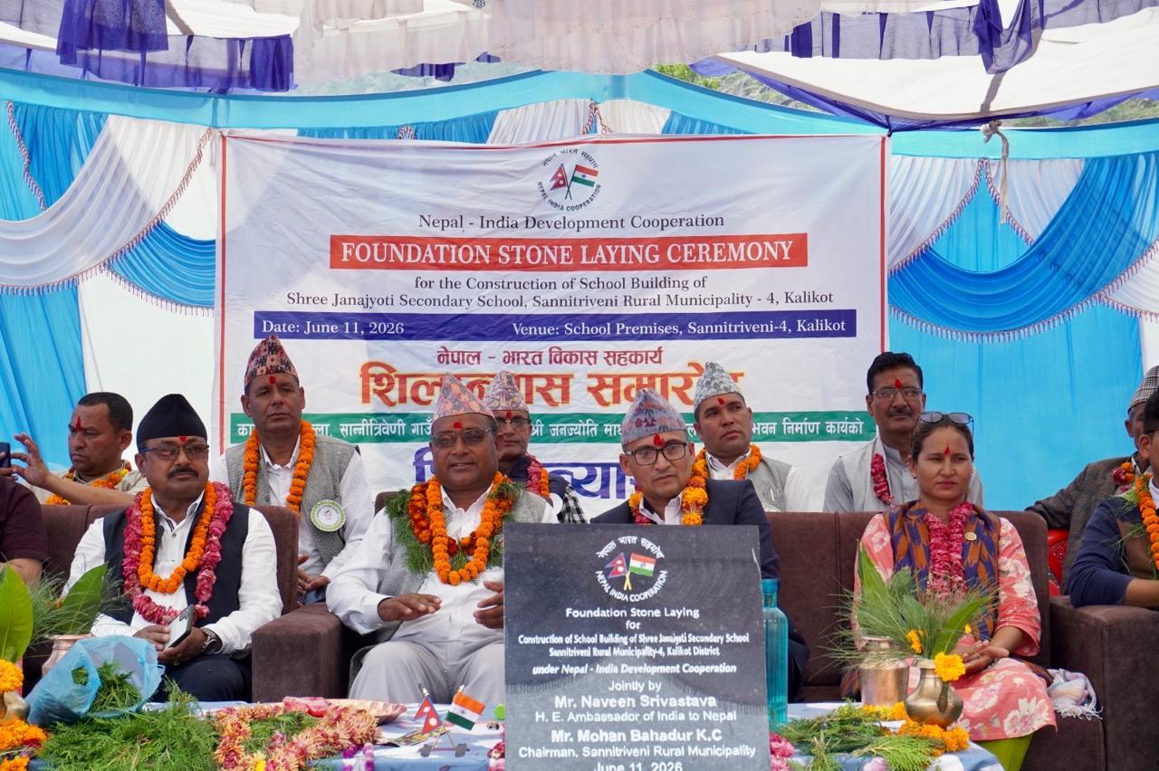 कालिकोटमा श्री जनज्योति माध्यमिक विद्यालय भवनको  शिलान्यास