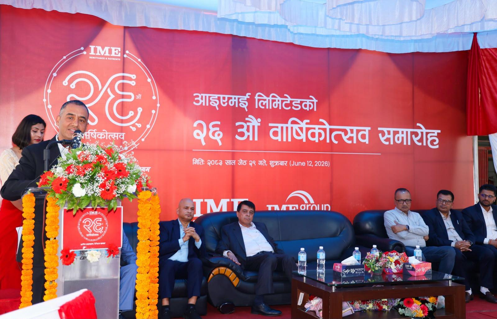 डिजिटल प्रविधिको उच्चतम उपयोग गर्दै रेमिटेन्स सेवालाई सामाजिक–आर्थिक रूपान्तरणको माध्यम बनाउने प्रतिबद्धता