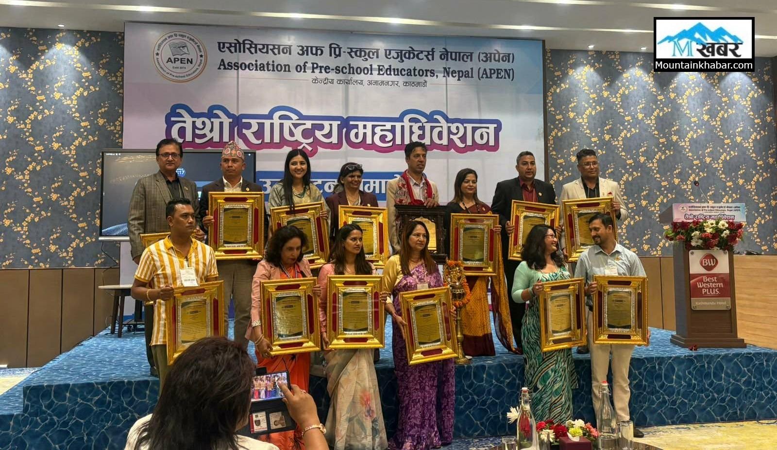 एसोसिएसन अफ प्रि-स्कुल एजुकेटर्स नेपाल (अपेन) को तेस्रो राष्ट्रिय महाधिवेशन सम्पन्न