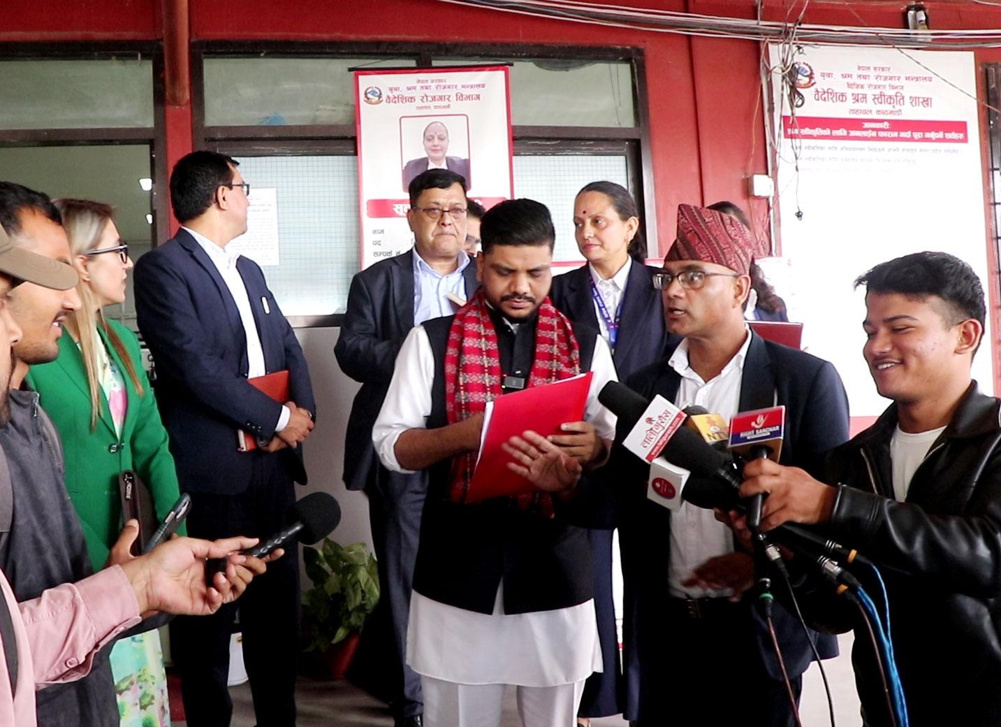 वैदेशिक रोजगारी सम्बन्धी गुनासो सुन्न छुट्टै अनलाइन पोर्टल सञ्चालन