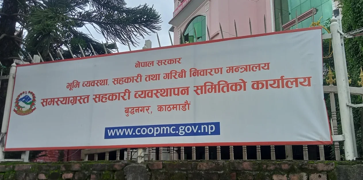 दुई समस्याग्रस्त सहकारीका १२५ जना बचतकर्ताको रकम फिर्ता
